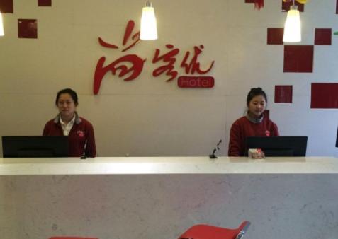 Thank Inn Chain Hotel Shangxi Changzhi Daqing Road Exterior photo